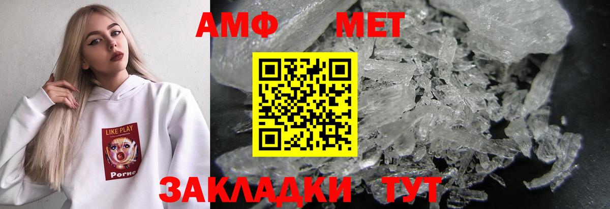 Меф Пугачёв