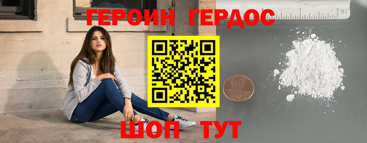 Меф МЯУ МЯУ кристаллы  Марихуана  Вейп ТГК  A-PVP СОЛЬ   ГАШИШ  ГАШИШ  Пугачёв  Вход с VPN 