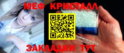 прущие крисы Рязань