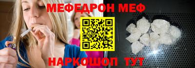 гидра Рыбинск