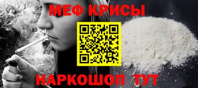 гидра Рыбинск