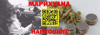гидра Рыбинск