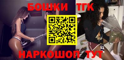 прущие крисы Рязань