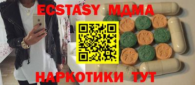 герыч Рузаевка