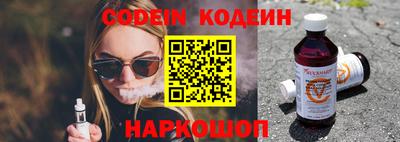 прущие крисы Рязань