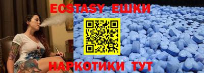 прущие крисы Рязань