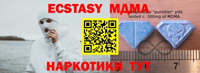прущие крисы Рязань
