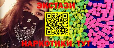 прущие крисы Рязань