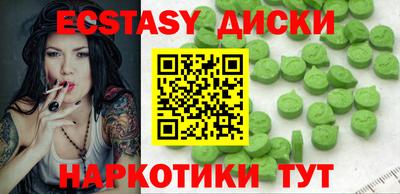 гидра Рыбинск