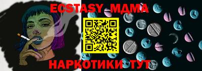 гидра Рыбинск