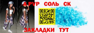 герыч Рузаевка