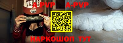 гидра Рыбинск