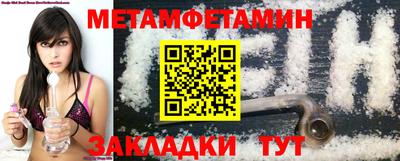 гидра Рыбинск