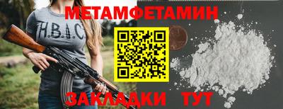 герыч Рузаевка
