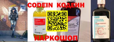 прущие крисы Рязань