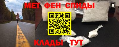 гидра Рыбинск