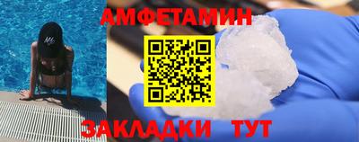 герыч Рузаевка