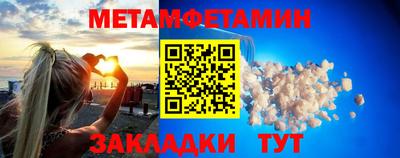 прущие крисы Рязань
