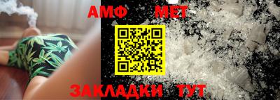 герыч Рузаевка