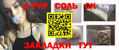 прущие крисы Рязань