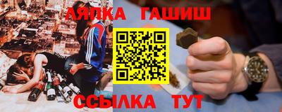гидра Рыбинск