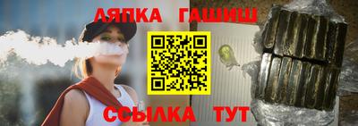 гидра Рыбинск