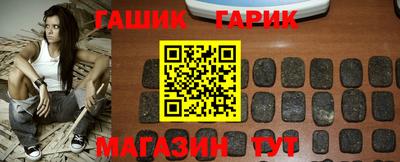 гидра Рыбинск