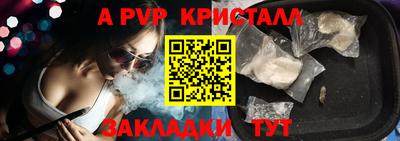 прущие крисы Рязань