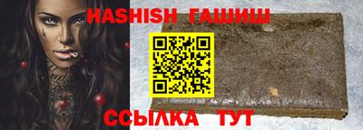 гидра Рыбинск