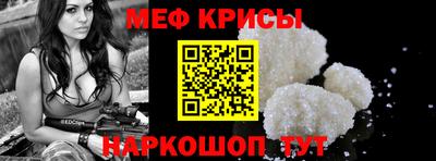 прущие крисы Рязань