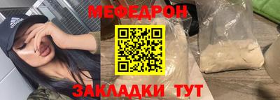 герыч Рузаевка