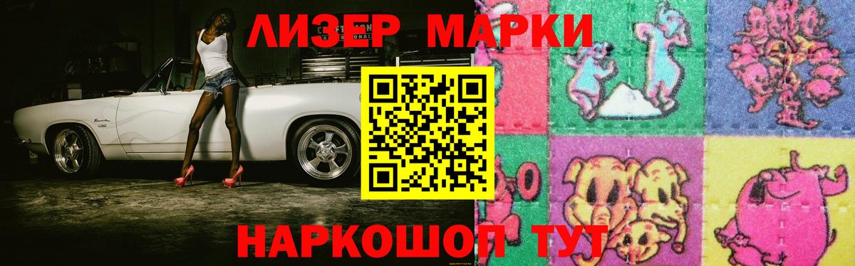 LSD-25 экстази ecstasy Пугачёв
