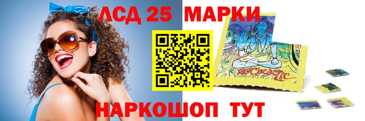 Лсд 25 экстази ecstasy  LSD-25 экстази ecstasy  Вход с VPN  ЛСД экстази  Пугачёв 