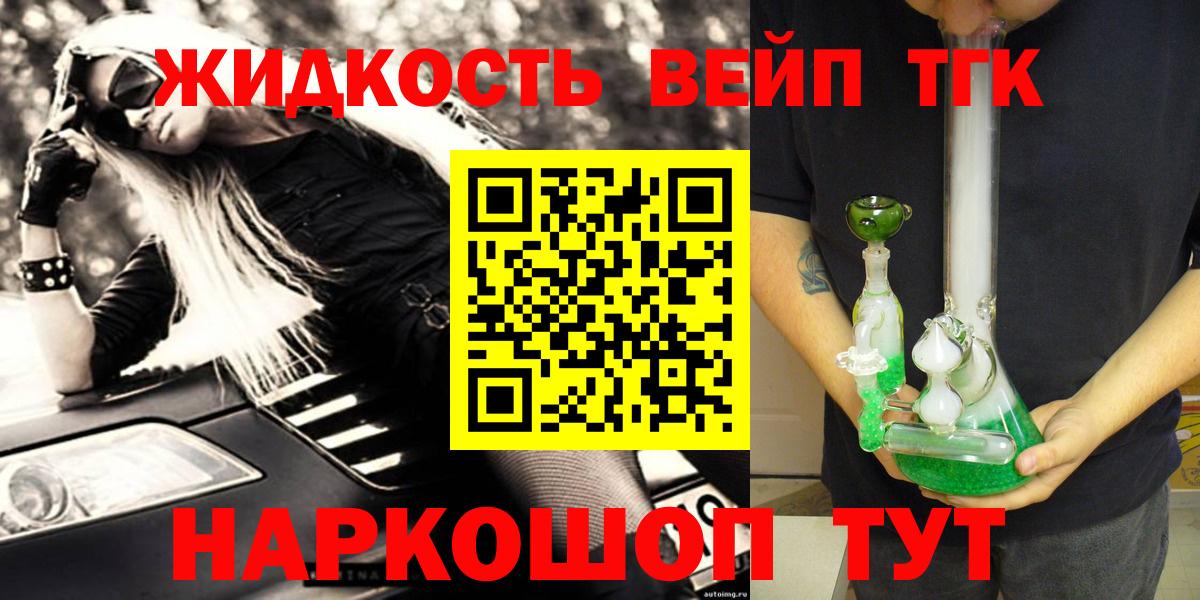 магазин  наркотиков  Дистиллят ТГК концентрат  Вход с VPN  Пугачёв 